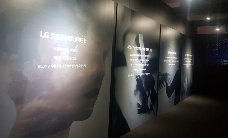 △LG 시그니처 에어컨 미디어 데이 당시 통로의 모습. 검은 사방과 은은한 조명 아래 시그니처의 특징을 명언처럼 나열했다/사진=오승혁 기자