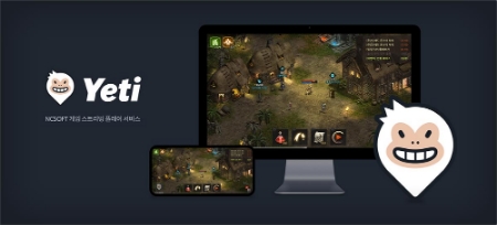 엔씨가 서비스하는 리니지가 ‘리니지 리마스터’로 27일 정식 출시했다. (자료=엔씨)