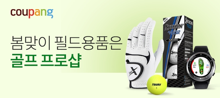쿠팡, '골프 프로샵' 리뉴얼