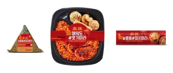 사진=BGF리테일.