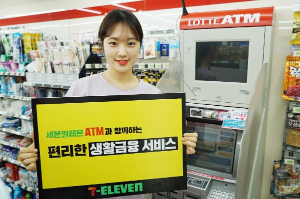 사진=코리아세븐.