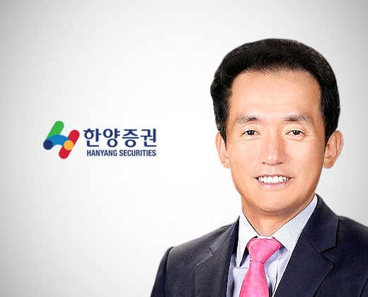 ▲임재택 한양증권 대표