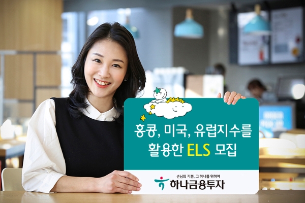 ▲자료=하나금융투자