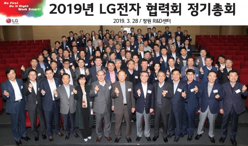 △LG전자와 98개 협력사가 28일 경남 창원시 창원R&D센터에서 협력사 대표들과 LG전자 구매경영센터장 이시용 전무 등이 참석한 가운데 ‘LG전자 협력회 정기총회’를 개최했다. 사진은 LG전자 경영진과 주요 협력사 대표들이 기념촬영을 하고 있다/사진=LG전자
