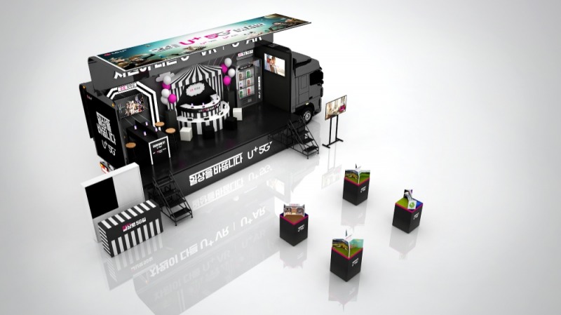 △LG유플러스 5G 일상어택 트럭 행사 예상도/사진=LG유플러스