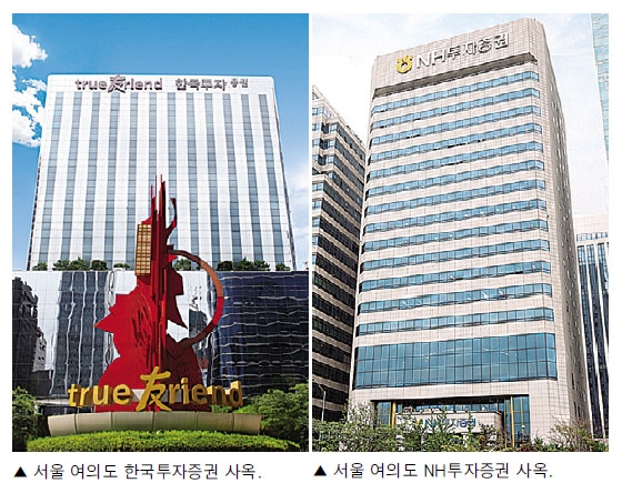 발행어음 규제완화에 한투·NH 희색