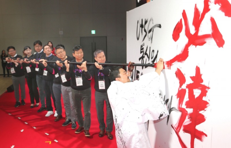 △하현회 LG유플러스 부회장과 대리점 대표들이 대붓 드로잉 퍼포먼스에 참여하고 있다/사진=LG유플러스