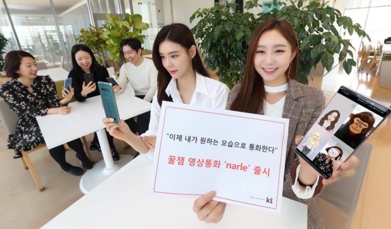 △KT 모델들이 나를 서비스를 홍보하고 있다/사진=KT
