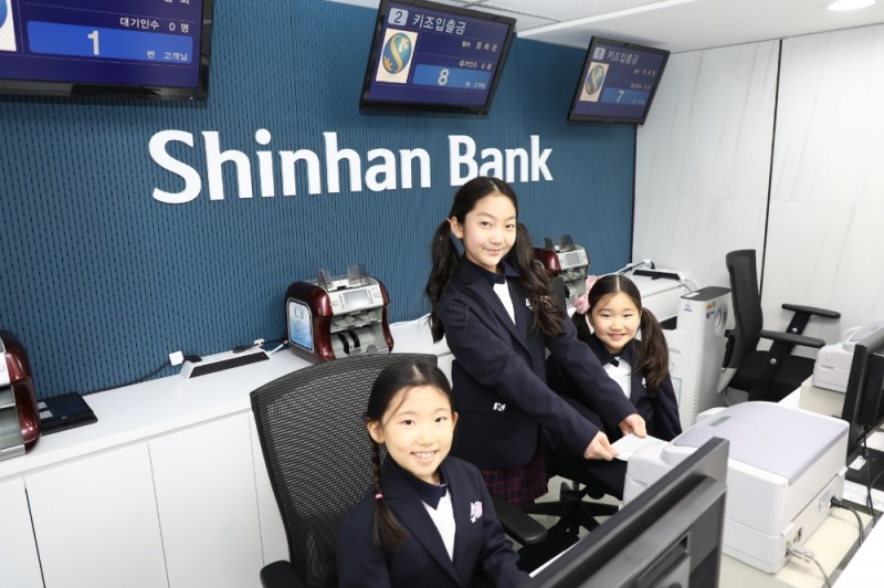 어린이들이 키자니아 신한은행 체험관에서 은행원 직업 체험을 하고 있는 모습./사진=신한은행