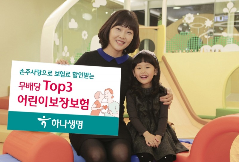 △사진=하나생명