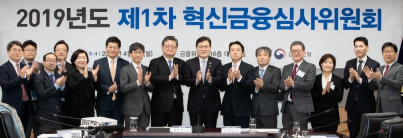 최종구 금융위원장은 1일 서울 종로구 정부서울청사 금융위원회에서 제1차 혁신금융심사위원회를 열고 금융규제 샌드박스 준비상황을 점검하고 운영방향을 심의했다. 최종구 금융위원장(왼쪽에서 아홉 번째)을 비롯한 혁신금융심사위원회 민간위원들이 위촉식을 마치고 기념사진을 찍고 있다. (왼쪽부터) 송창영 법무법인 세한 파트너 변호사, 윤민섭 한국소비자원 연구위원, 구자현 한국개발연구원 연구위원, 이성엽 고려대 교수, 허정윤 국민대 디자인융합창조센터장, 송기홍 한국IBM 글로벌비즈니스서비스 대표, 최경진 가천대 교수, 정순섭 서울대 교수, 최종구 금융위원장, 김동환 하나벤처스 대표, 박재민 건국대 교수, 김용진 서강대 교수, 최미수 서울디지털대 교수, 김수호 맥킨지앤컴퍼니 파트너, 최승필 한국외국어대 교수. / 사진= 금융위원회