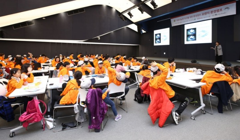 △사진=오렌지라이프