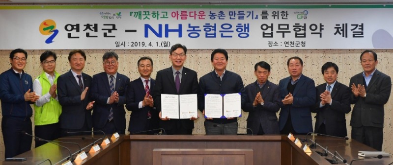 이대훈 NH농협은행장(왼쪽에서 여섯번째)이 협약식 후 기념촬영을 하고 있다./사진=농협은행