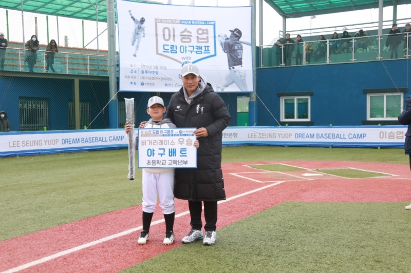 지난 3월 30일 충주 야구장에서 신한은행이 이승엽 야구장학재단과 함께 개최한 ‘이승엽 드림 야구캠프 with 신한은행’에서 이승엽 이사장이 비거리 레이스 프로그램에서 우승한 학생과 함께 기념 촬영하는 모습 / 사진= 신한은행