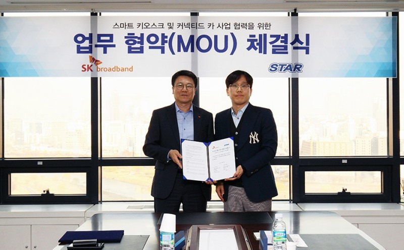 △고영호 SK브로드밴드 성장트라이브장(왼쪽)과 장호 제주스타렌탈 대표(오른쪽)는 클라우드 키오스크 및 커넥티드 카 사업에 대한 업무협약(MOU)을 체결했다/사진=SK브로드밴드