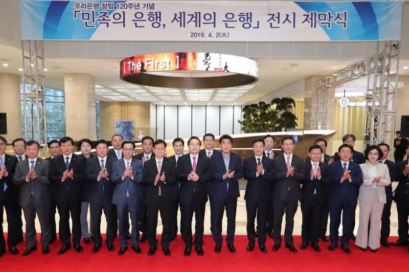 손태승 우리금융그룹 회장(사진 첫번째줄 왼쪽 일곱째)이 박필준 우리은행 노조위원장(첫번째줄 왼쪽 여덟째), 우리금융 임원들과 기념촬영을 하고 있다./사진=우리금융그룹