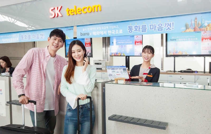 △SK텔레콤 모델들이 바로 요금제를 홍보하고 있다/사진=SK텔레콤