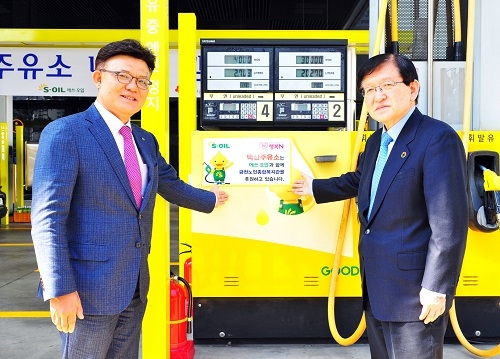 에쓰-오일 안종범 수석부사장(왼쪽)과 서상목 한국사회복지협의회장. (사진=S-OIL)