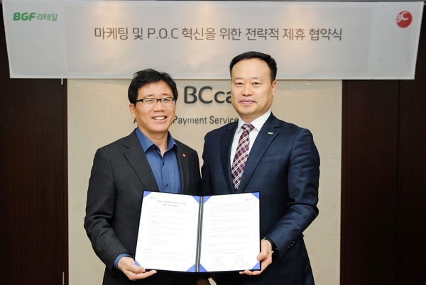 사진=BGF리테일.