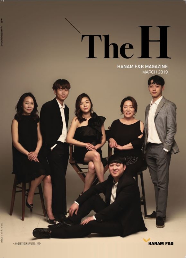 사진=하남에프앤비.