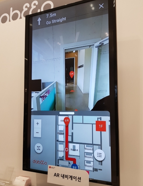 △사옥 1층에서 시연 중인 AR 내비게이션의 모습. 유저가 도보로 이동할 때 주변 사물 등을 AR로 보여주며 길을 안내한다/사진=오승혁 기자