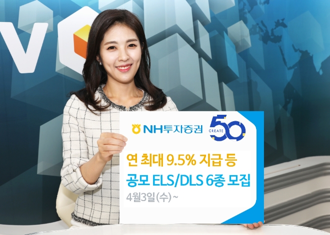 ▲자료=NH투자증권