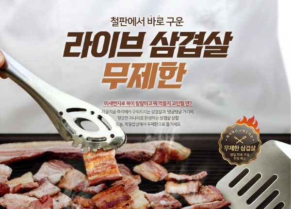 사진=CJ푸드빌.