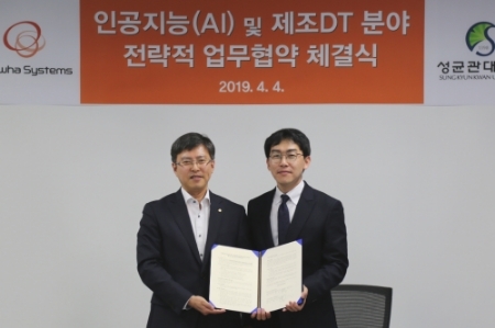 김경한 한화시스템 대표(왼쪽)와 이종석 성균관대학교 인포사이언스 연구실장이 업무협약 체결후 기념촬영을 하고있다.(사진=한화시스템)