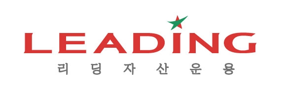 리딩에머슨자산운용, 리딩자산운용으로 사명 변경…AUM 6000억 목표