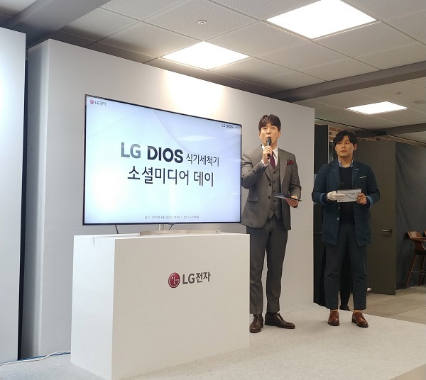 LG DIOS 식기세척기’ 출시 기념 '소셜미디어 데이' 행사 현장 (사진=LG전자)