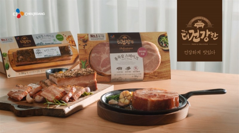 CJ제일제당, 'The더건강한 통목살 스테이크' 출시