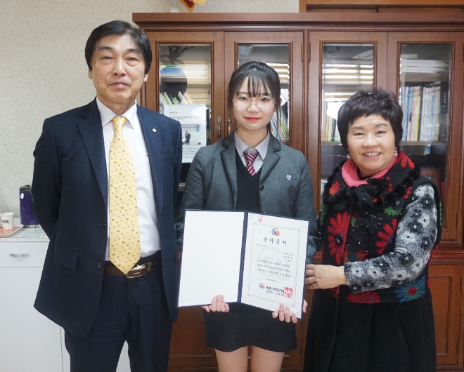 세람저축은행, 사회공헌활동 확대 나서