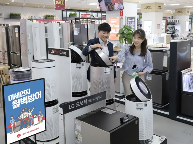 롯데하이마트, '미세먼지 철벽방어' 행사 진행