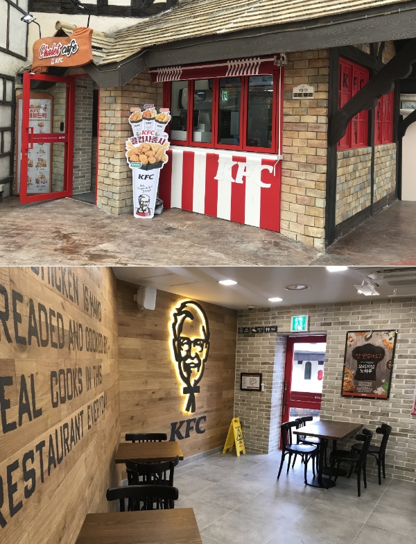 사진=KFC.
