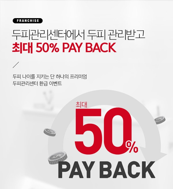 탈모, 가족력 없다고 안심할 수 있을까?