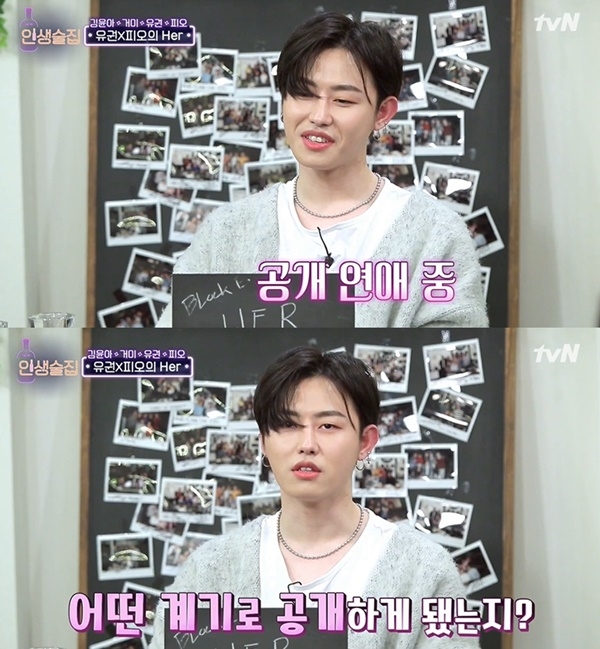 (사진: tvN '인생술집')