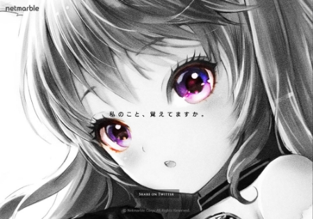 넷마블 일본법인이 개발중인 '프로젝트T' (자료=넷마블티저 사이트 갈무리)