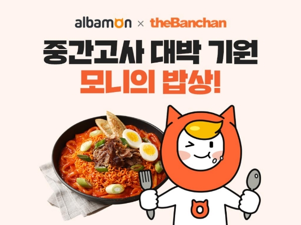 사진=동원홈푸드.