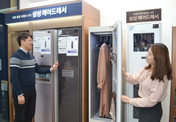 사진=전자랜드.