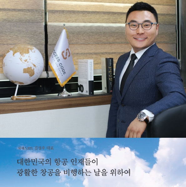 사진출처 = 월간인물