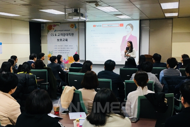 지난 5일 J트러스트그룹 계열사 임직원이 JT친애저축은행 본점영업부에서 진행된 감정노동 피해 예방 교육에 참여하고 있다. / 사진 = J트러스트그룹