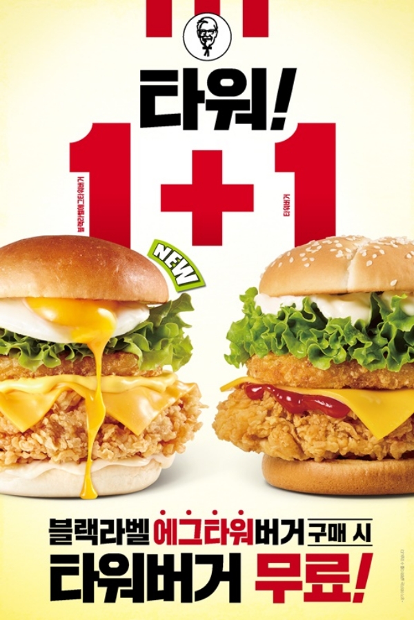 사진=KFC.