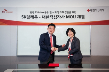 SKT가 헌혈현장에 ‘찾아가는 이동 AS버스’ 를 지원하는 MOU를 체결했다. (사진=SKT)