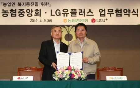 하현회 LG유플러스 부회장(왼쪽)과 김병원 농협중앙회 회장이 농업인 복지·안전 증진과 농촌 삶의 질 향상을 위한 정보통신기술(ICT) 융복합사업 추진 협약을 체결했다
