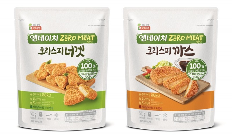 "시장에 나온 '콩고기'"...롯데푸드, '엔네이처 제로미트' 론칭