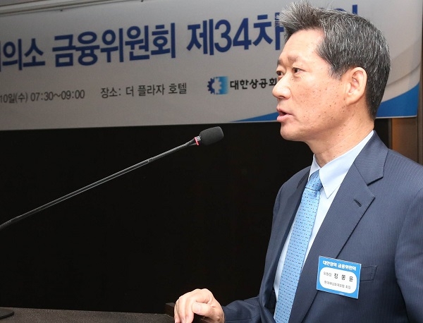 대한상의  금융위원회 '제34차 회의'에서 정몽윤 위원장이 인사말을 하고 있다. (사진=대한상의)