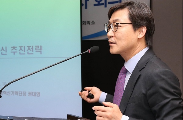 권대영 금융위원회 금융혁신기획단장이 ‘디지털 금융혁신 추진전략’이라는 주제로 강연을 하고 있다. (사진=대한상의)