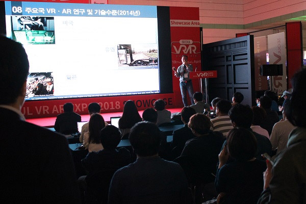 비즈니스 전문 ‘서울 가상·증강현실 박람회’ 3일간 코엑스서 진행