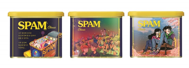 CJ제일제당 스팸, 'Z세대' 여심 공략...한정판 패키지 선봬