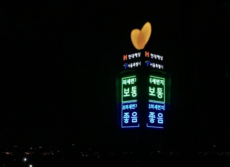 △사진=현대해상